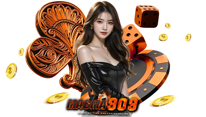 สล็อตสไตล์แม็กม่า MAGMA909 ทางเข้าเล่น
